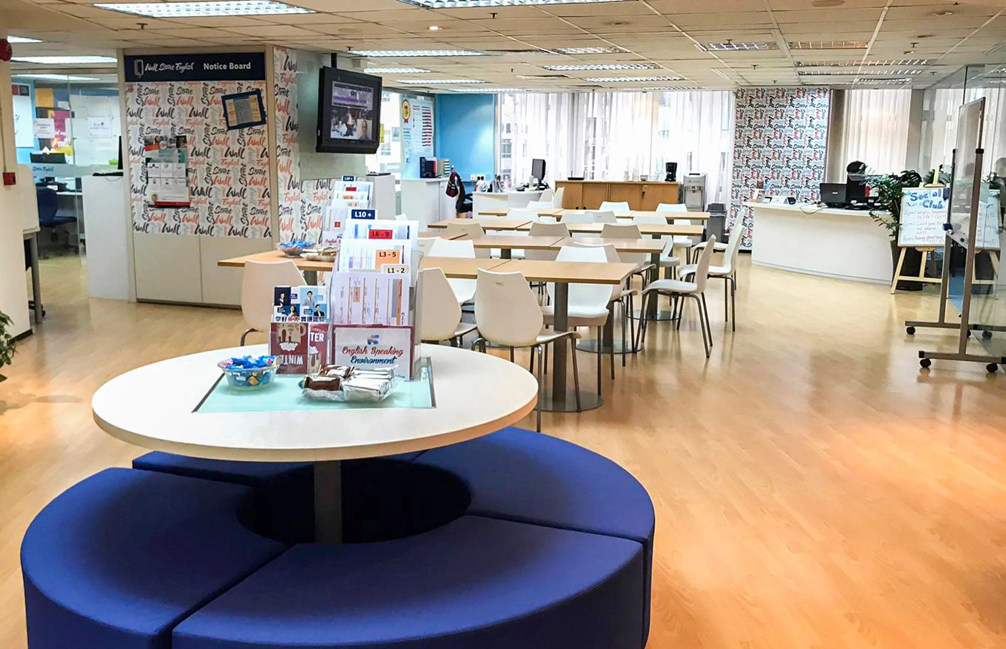 Wall Street English 香港荃灣分校