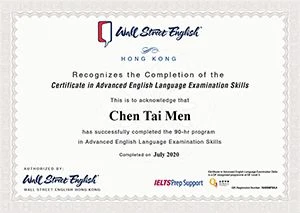 Wall Street English 學員可在IELTS 雅思重點精讀課程完成後獲得證書